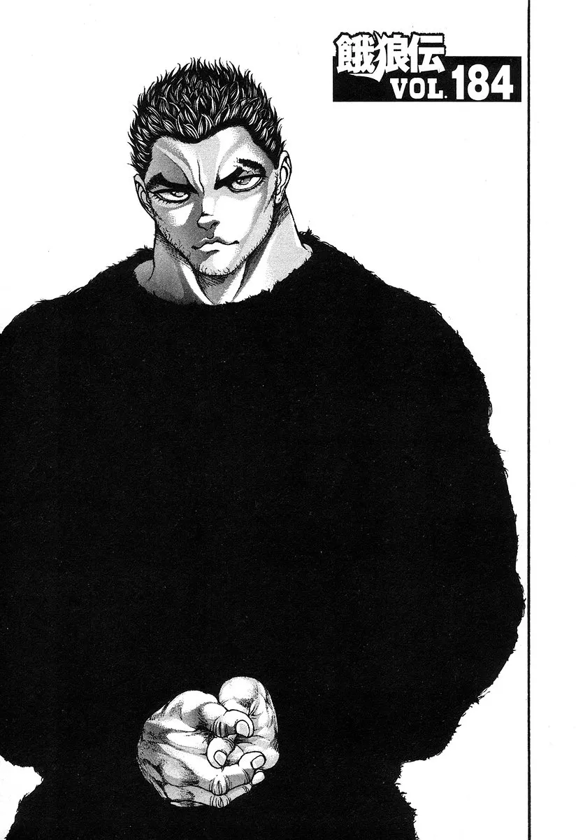 Read Garouden Chapter 184 Online