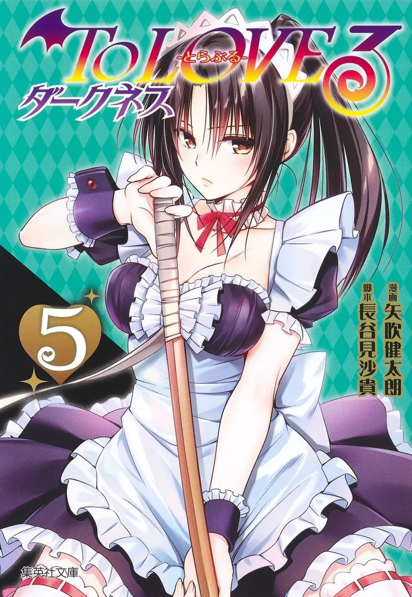 Read To Love Ru Darkness Chapter 20.6 - TLR Darkness Bunko - Volume 5 Extras Online