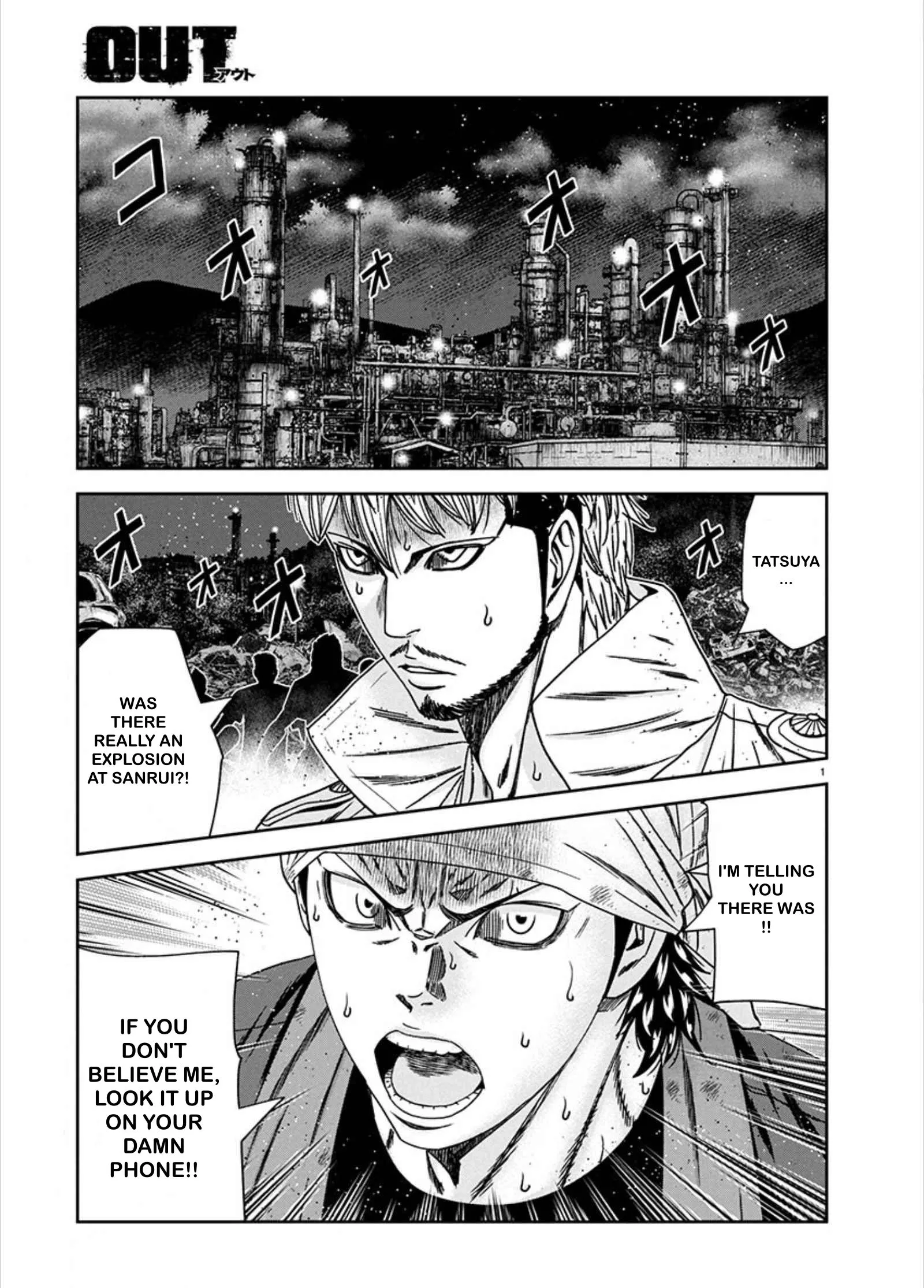 Read Out Chapter 241 Online