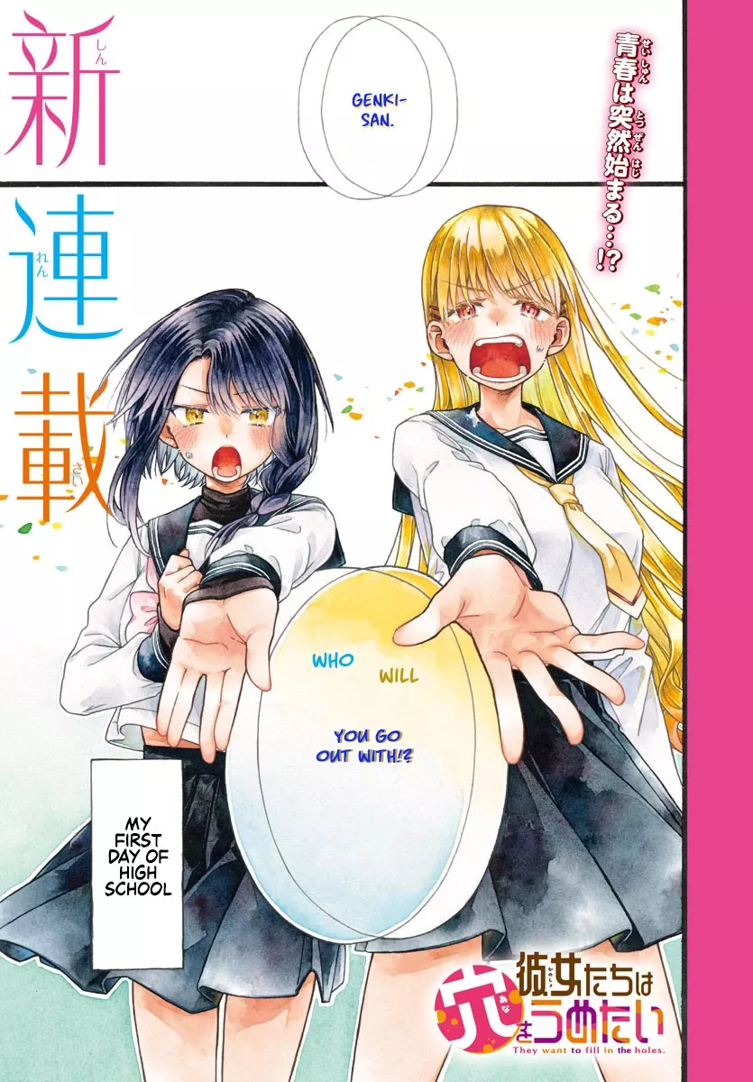 Read Kanojo-tachi wa Ana wo Umetai Chapter 1 - Sudden OOO... Online