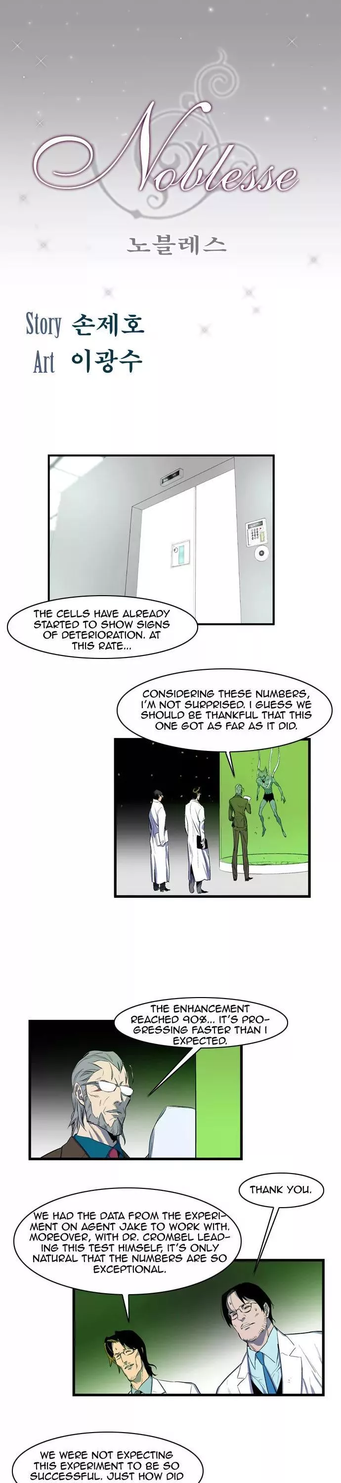 Read Noblesse Chapter 83 - Ep.83 Online