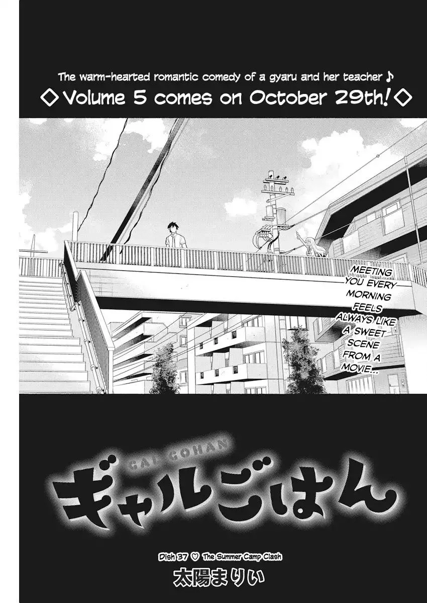 Read Gal Gohan Chapter 37 Online