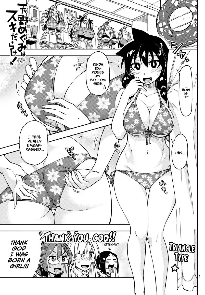 Read Amano Megumi wa Suki Darake! Chapter 128 - Trying on clothes Online