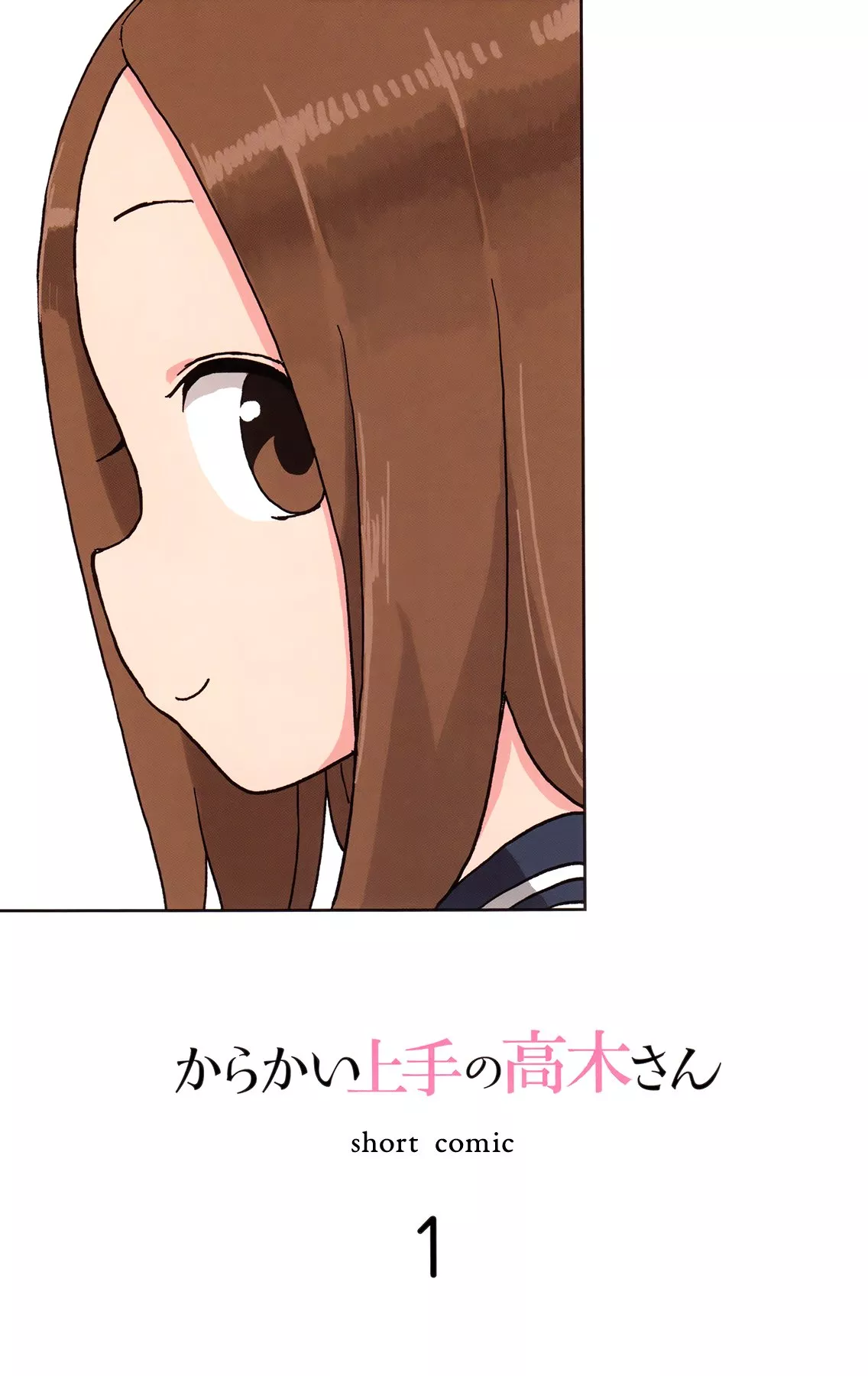 Read Karakai Jouzu no Takagi-san Chapter 84.5 - Blu-Ray Vol.1 Extra Online