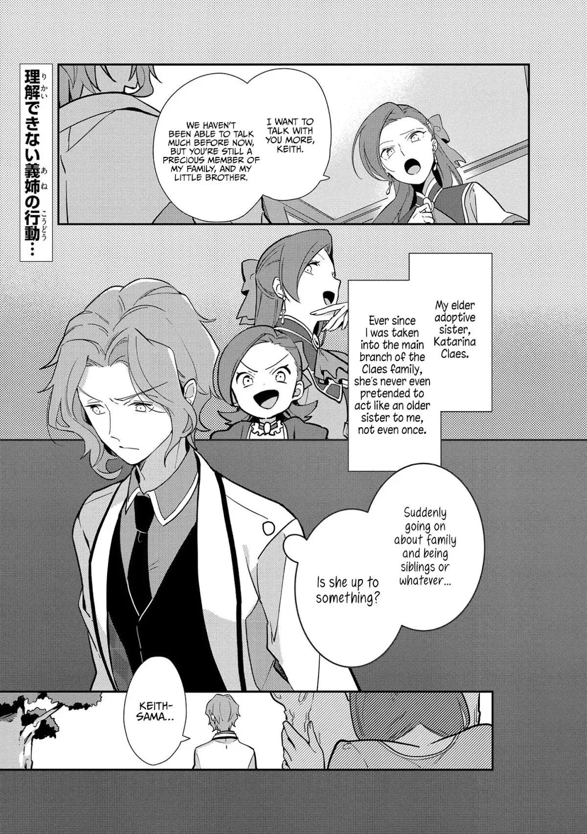 Read Otome Game no Hametsu Flag shika Nai Akuyaku Reijou ni Tensei shiteshimatta… Zettai Zetsumei! Hametsu Sunzen-hen Chapter 9 - The Shadow Approaching Keith Online