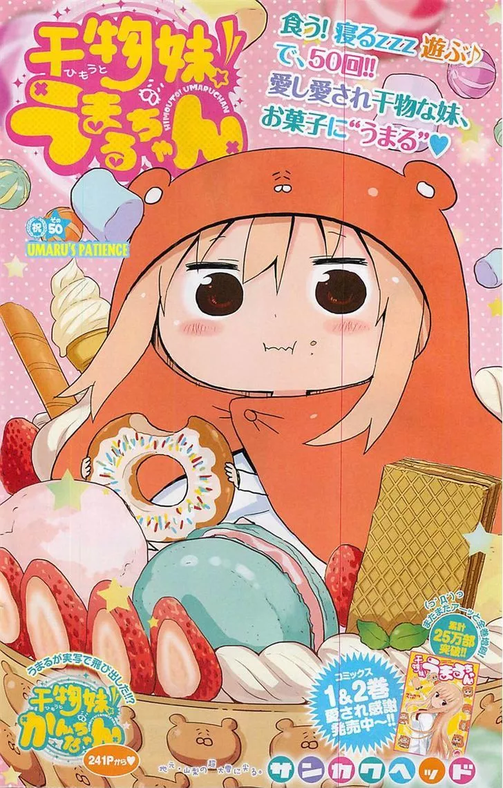 Read Himouto! Umaru-chan Chapter 50 - Umaru's Patience Online