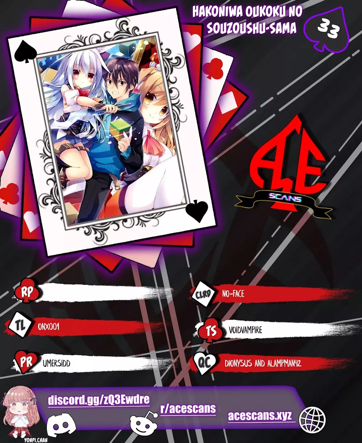 Read Hakoniwa Oukoku no Souzoushu-sama Chapter 33 - A to Z [END] Online