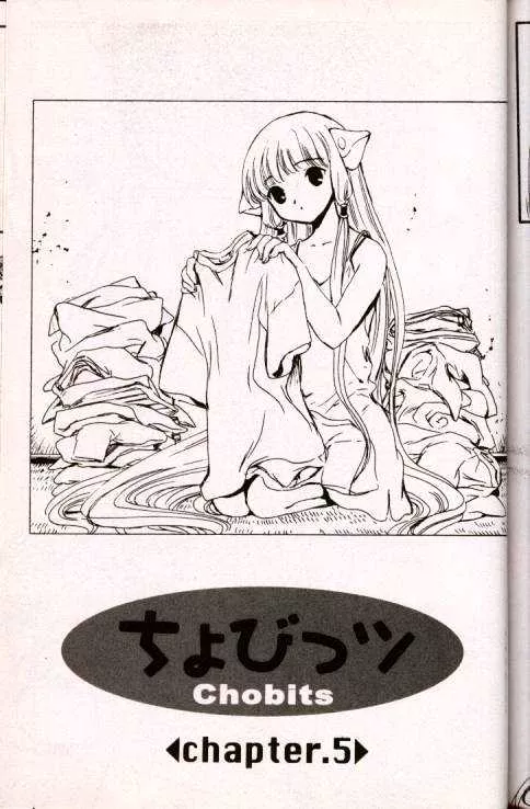 Read Chobits Chapter 5 Online