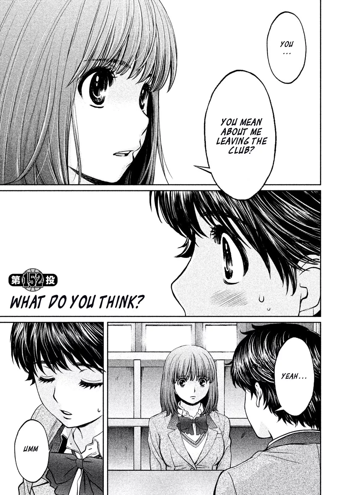 Read Hantsu x Trash Chapter 152 - What Do You Think? Online