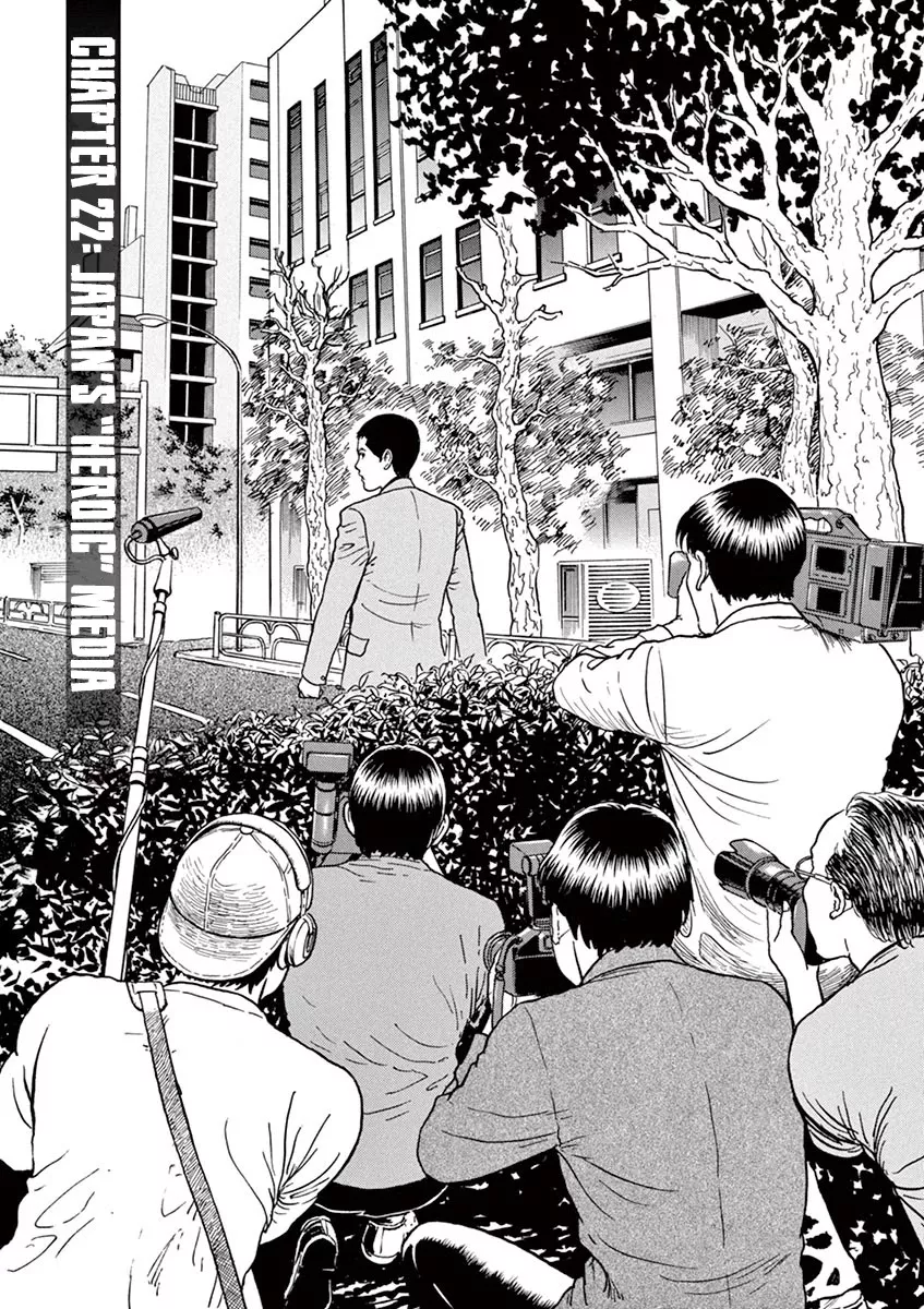 Read Yuukoku no Rasputin Chapter 22 - Japan's "Heroic" Media Online