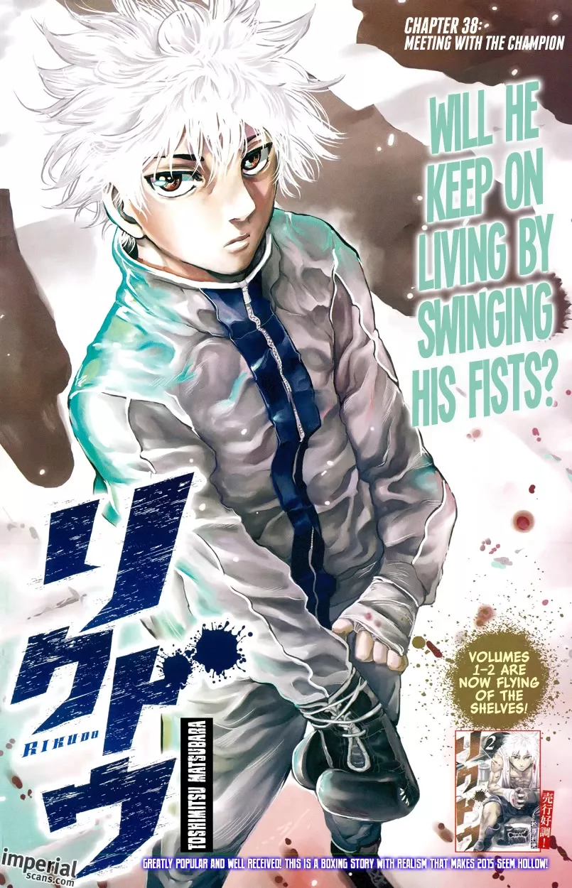Read RIKUDOU Chapter 38 - Meeting With The Champion Online