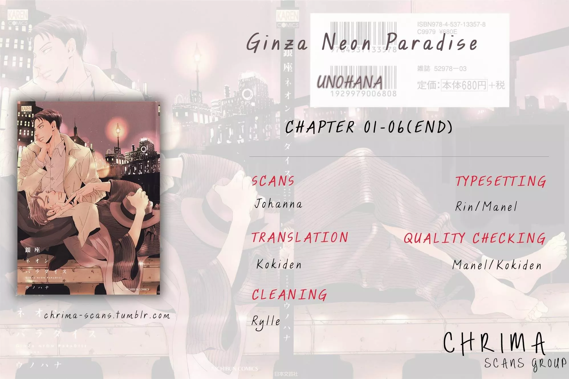 Read Ginza Neon Paradise Chapter 1 Online
