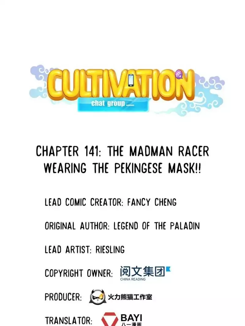 Read Cultivation Chat Group Chapter 141 Online