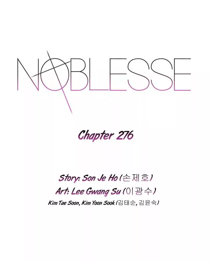 Read Noblesse Chapter 276 - Ep.276 Online