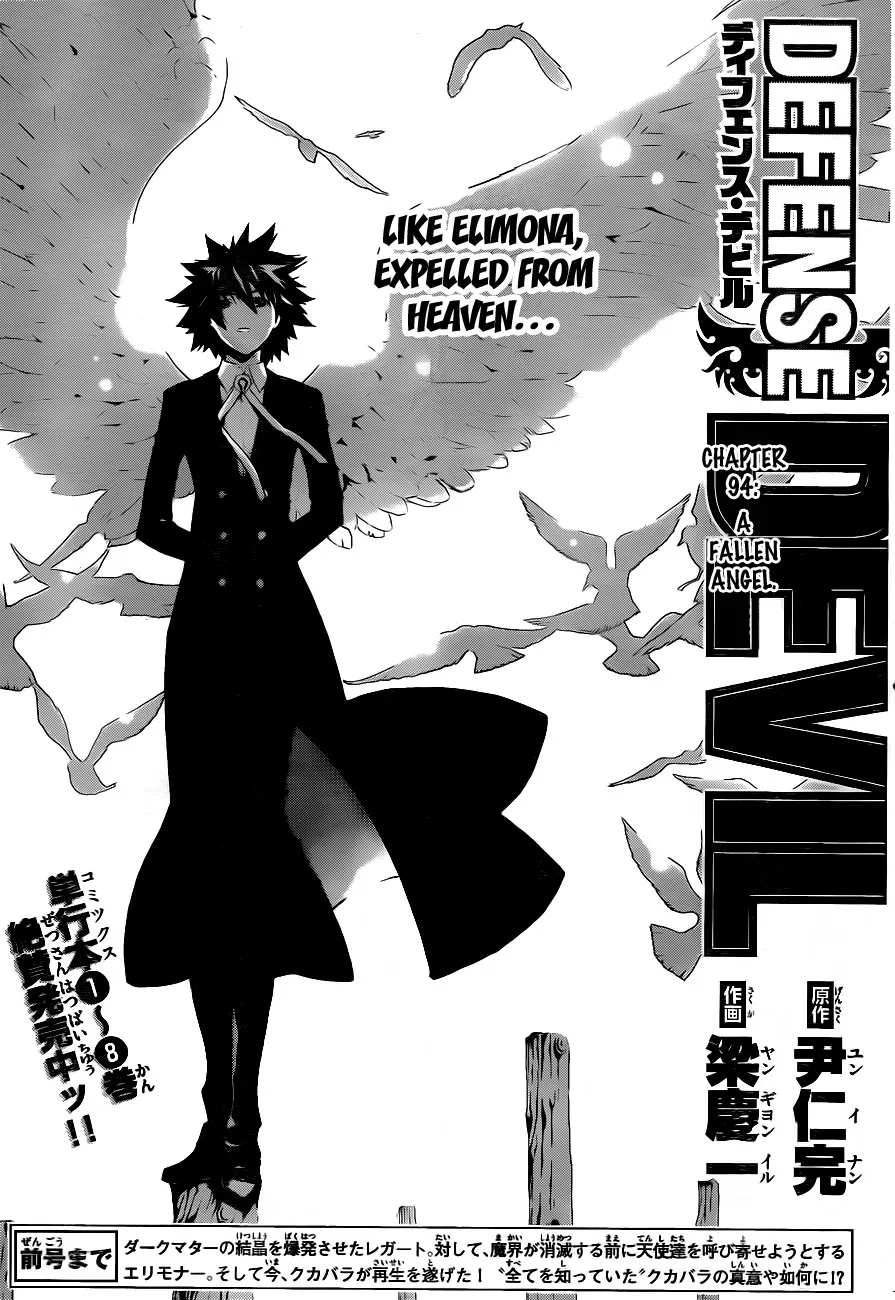 Read Defense Devil Chapter 94 - A Fallen Angel Online