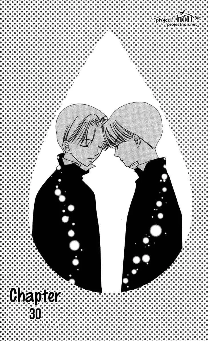 Read Hitsuji no Namida Chapter 30 Online