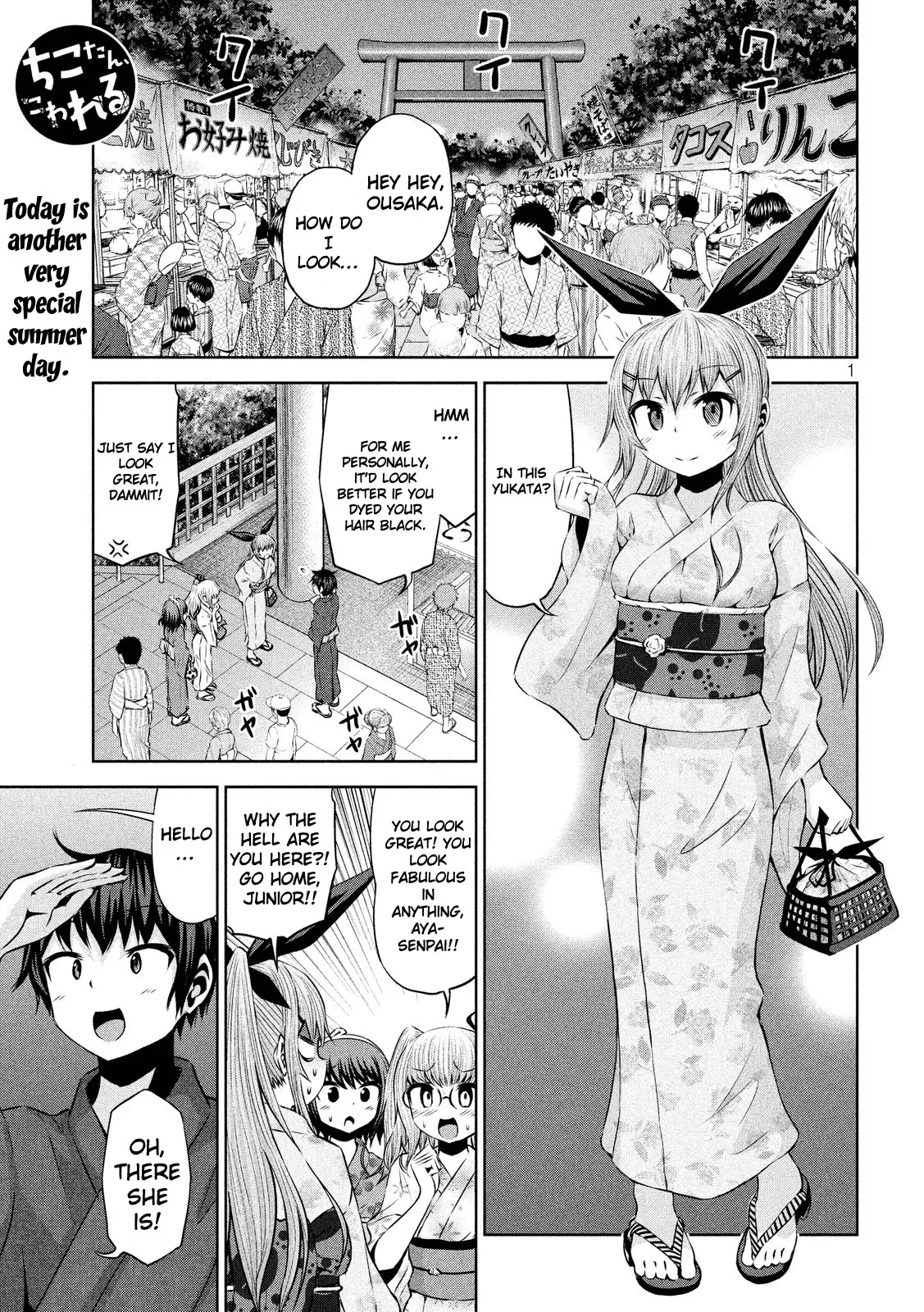 Read Chikotan, Kowareru Chapter 44 - Summer Vacation Climax! Chiko's Determination and the Festival-Specialized Drone! Online