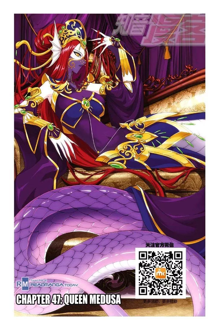 Read Doupo Cangqiong Chapter 47 - Queen Medusa Online