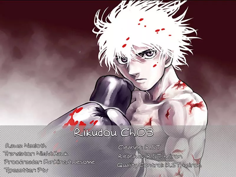 Read RIKUDOU Chapter 3 - I Want A Fist Online