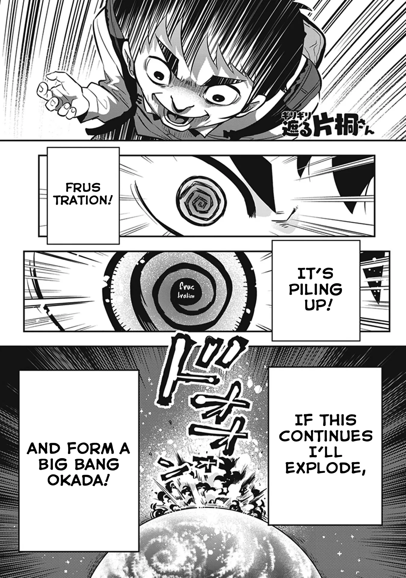 Read Giri-Giri Saegiru Katagirisan Chapter 13 Online