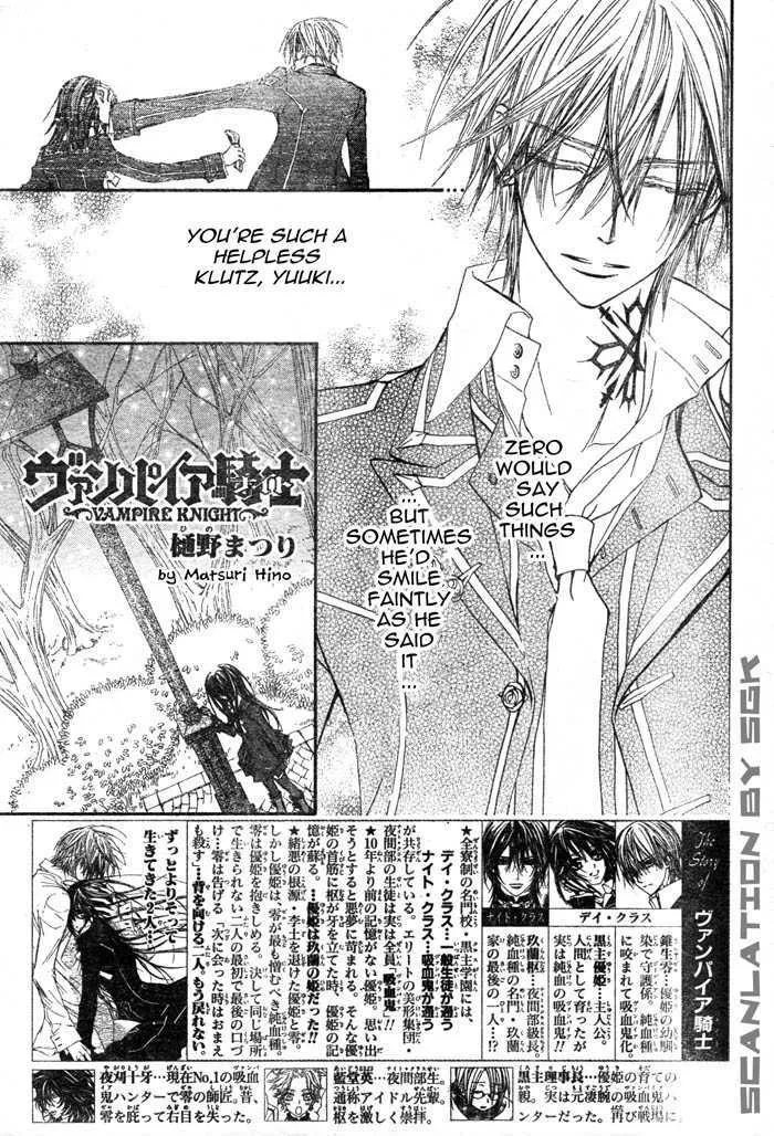 Read Vampire Knight Chapter 47 - Towards Each of Their Respective Paths Online