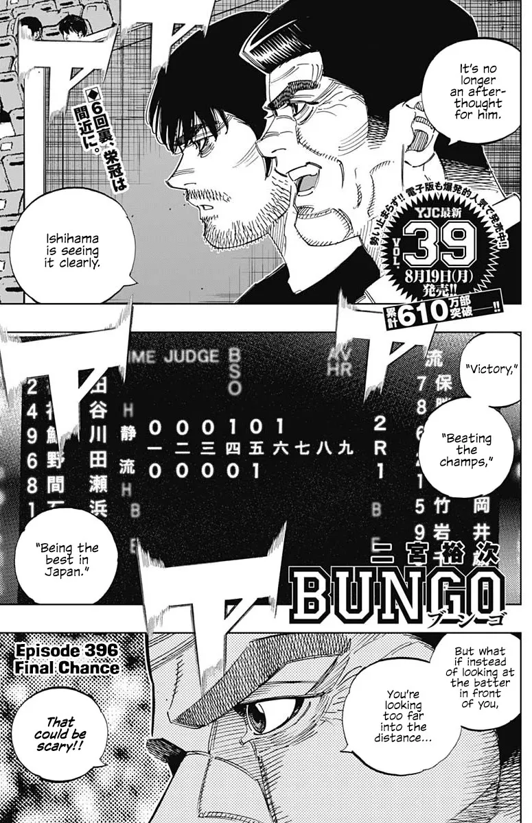 Read Bungo Chapter 396 - Final Chance Online