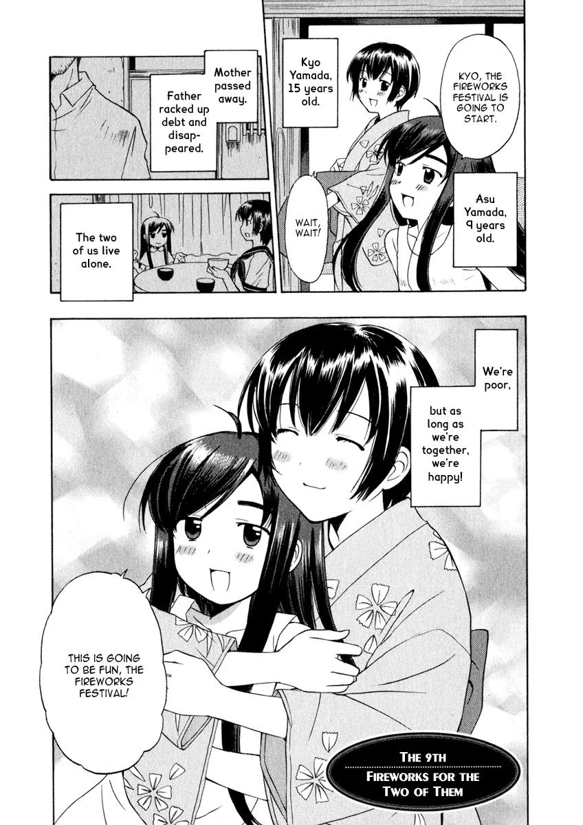 Read Binbou Shimai Monogatari Chapter 9 - Fireworks For The Two Of Them Online