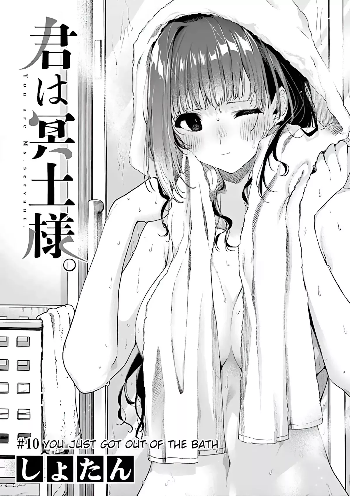 Read Kimi wa Meido-sama Chapter 10 - You Just Got Out of the Bath Online