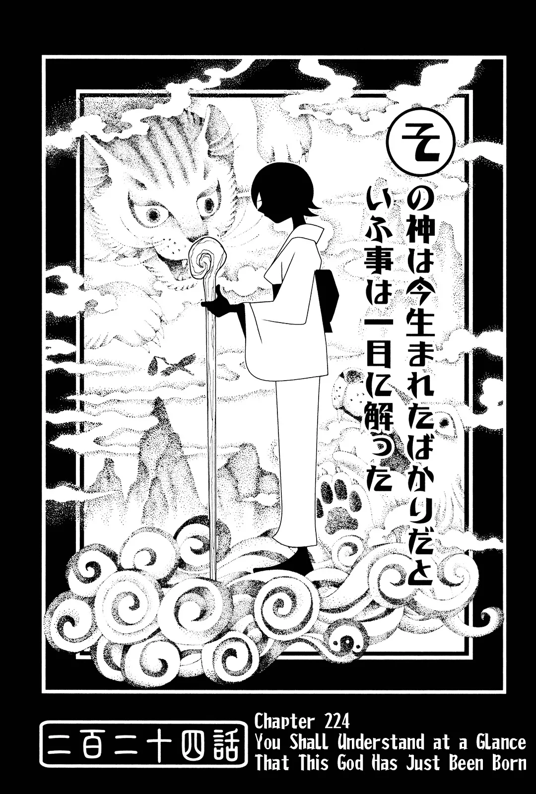 Read Sayonara Zetsubou Sensei Chapter 224 - You Shall Understand at a Glance that This God Has Just Being Born Online
