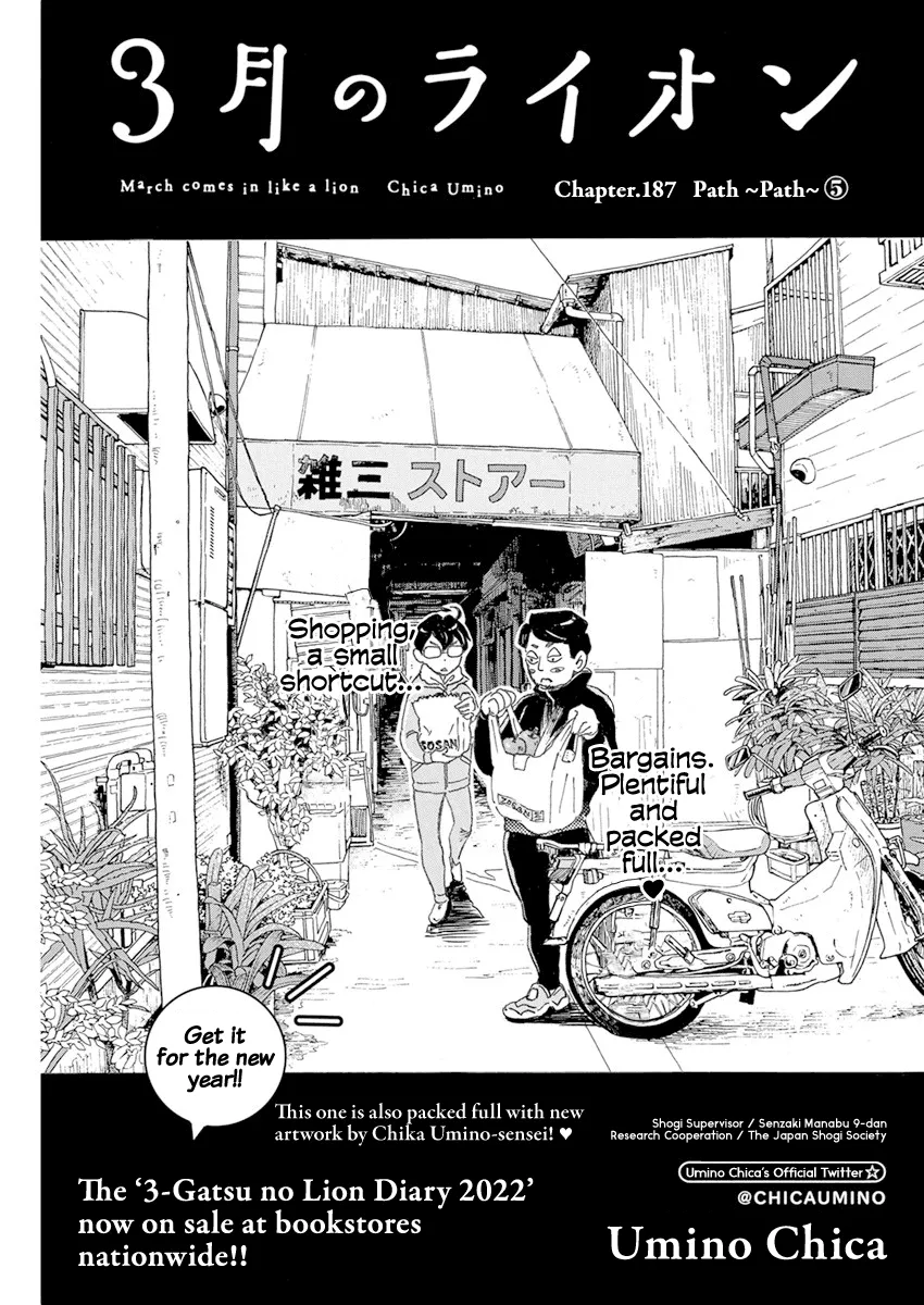 Read 3-gatsu no Lion Chapter 187 - Path ~Path~ (5) Online