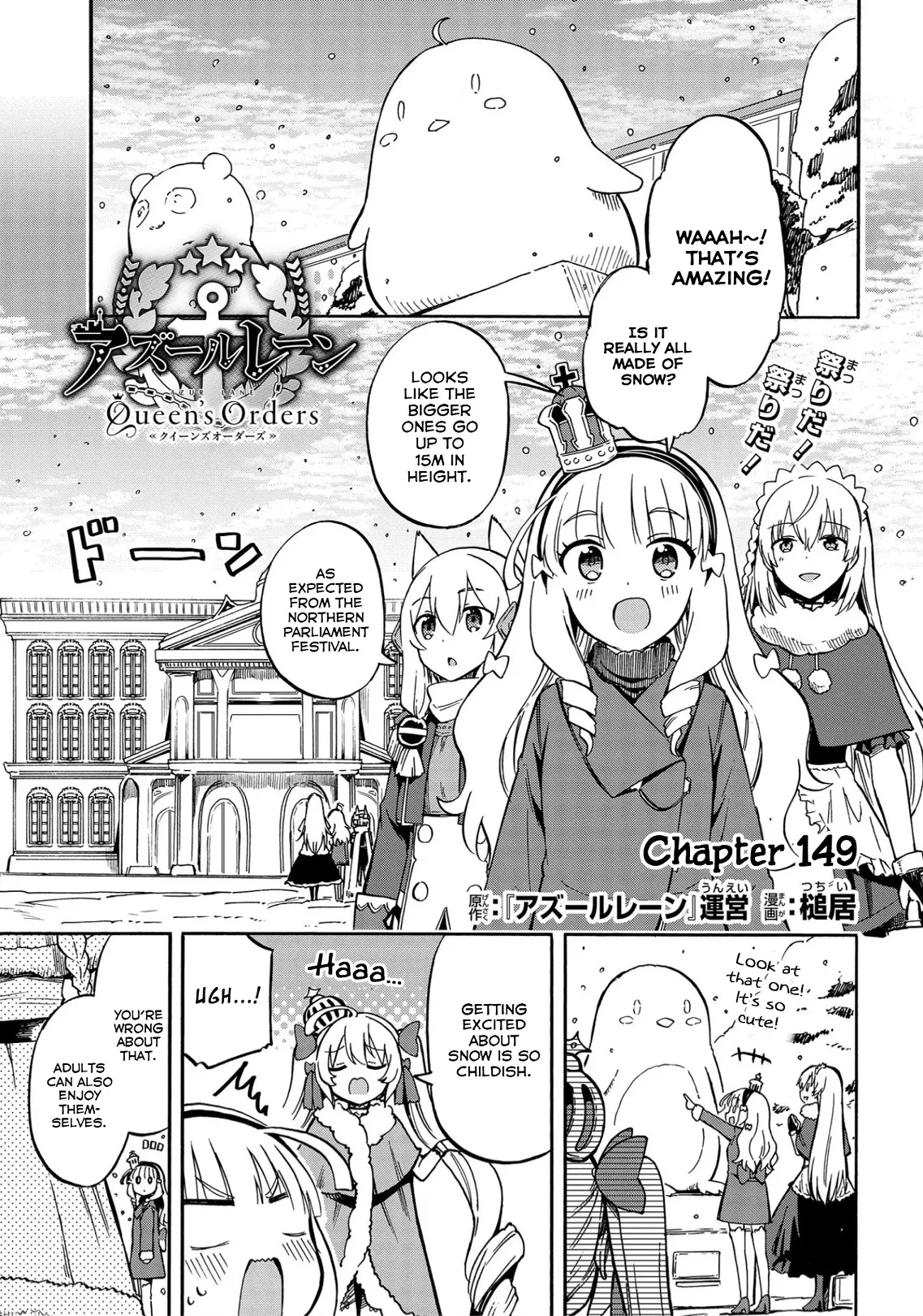 Read Azur Lane: Queen’s Orders Chapter 149 Online