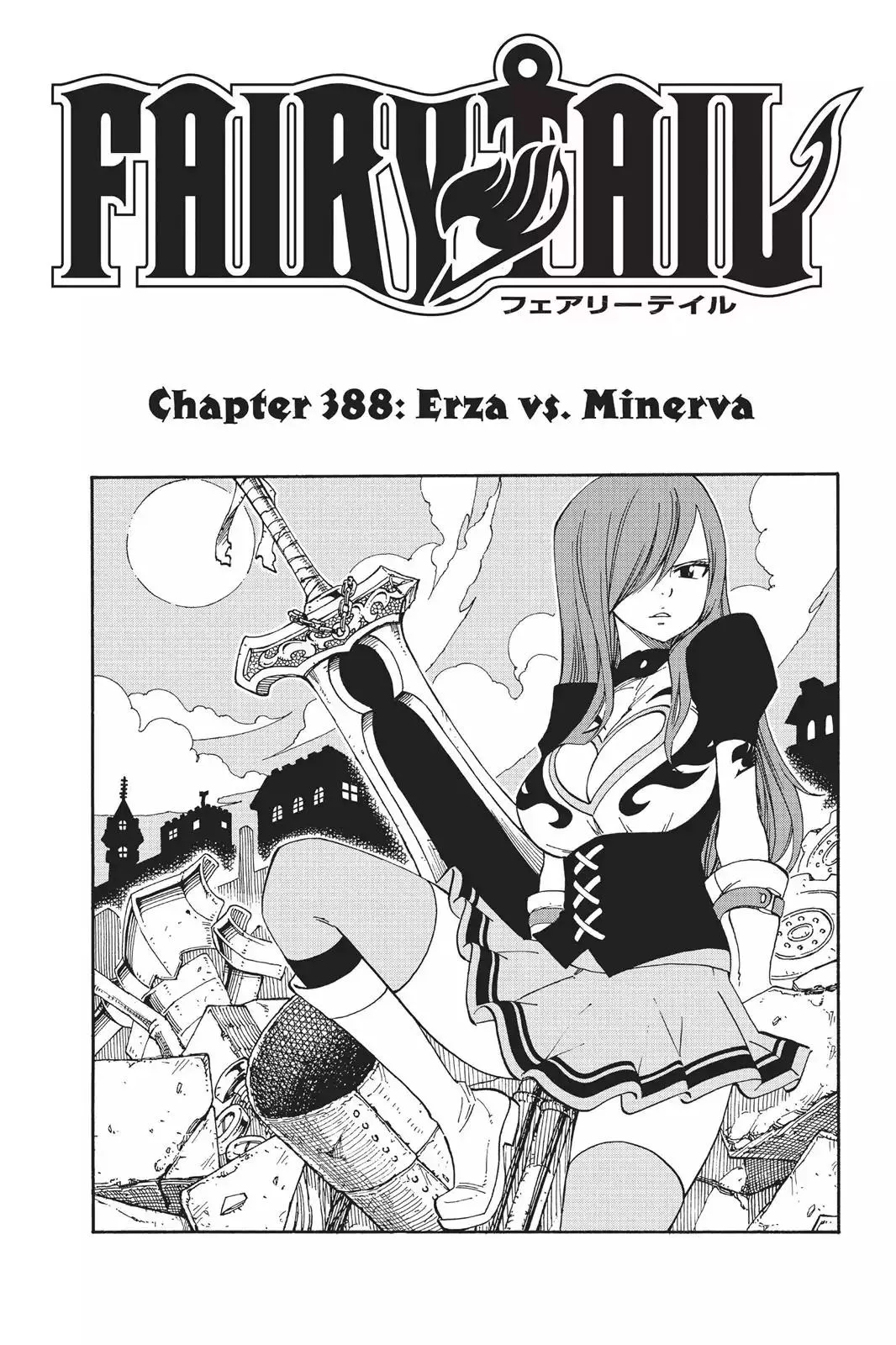 Read Fairy Tail Chapter 388 - Erza VS Minerva Online