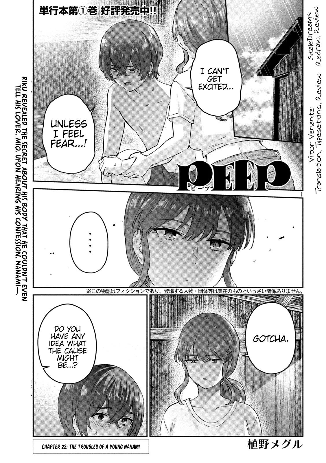 Read PEEP Chapter 22 - The Troubles of a Young Nanami Online