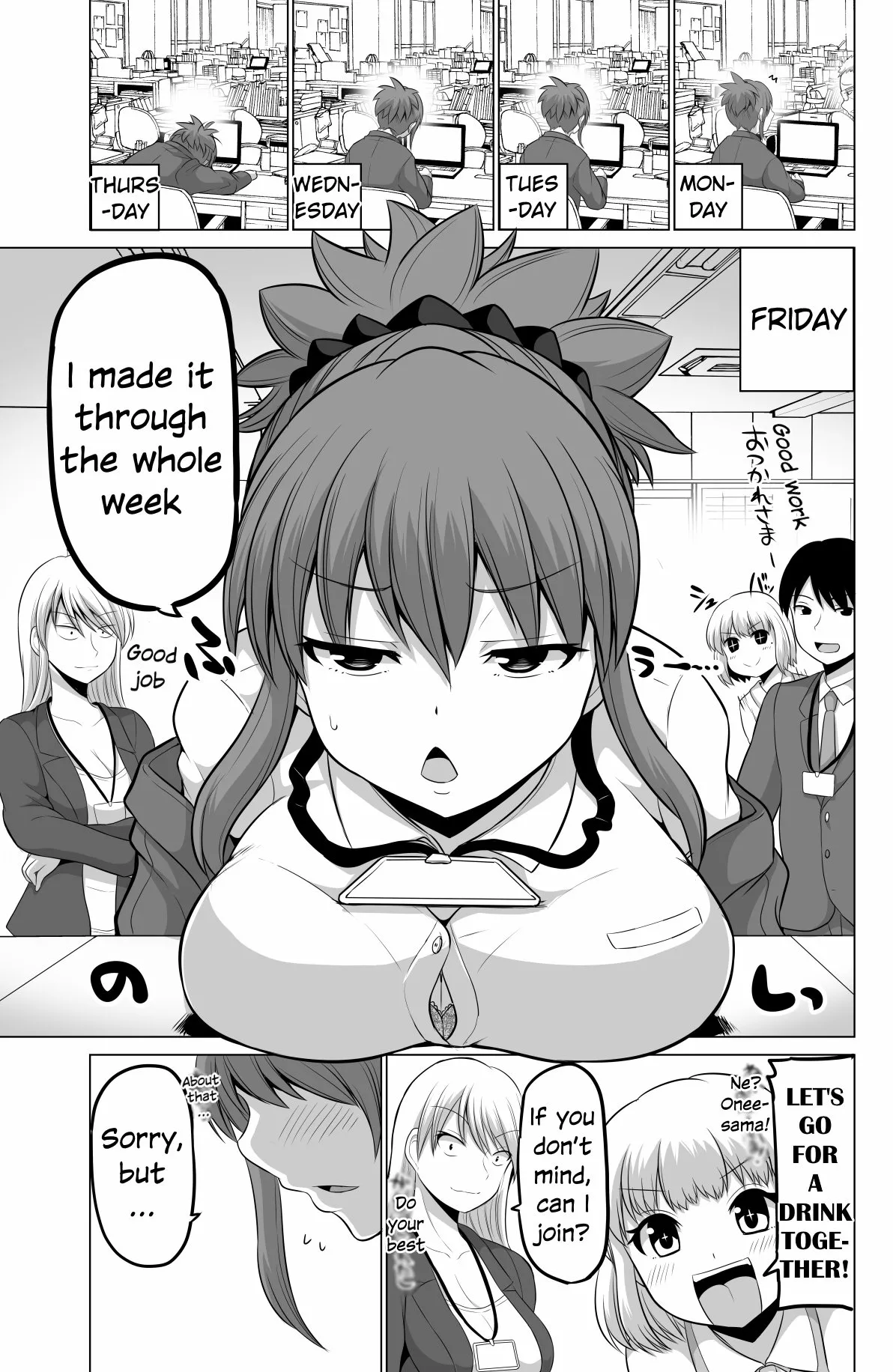 Read No Guard Wife Chapter 114 Online