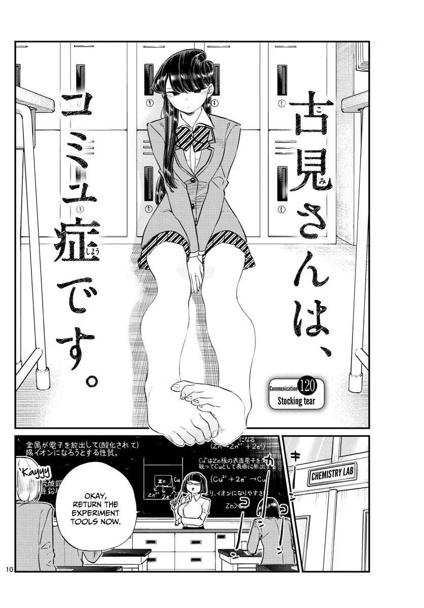 Read Komi-san wa Komyushou Desu Chapter 120 - Stocking Tear Online