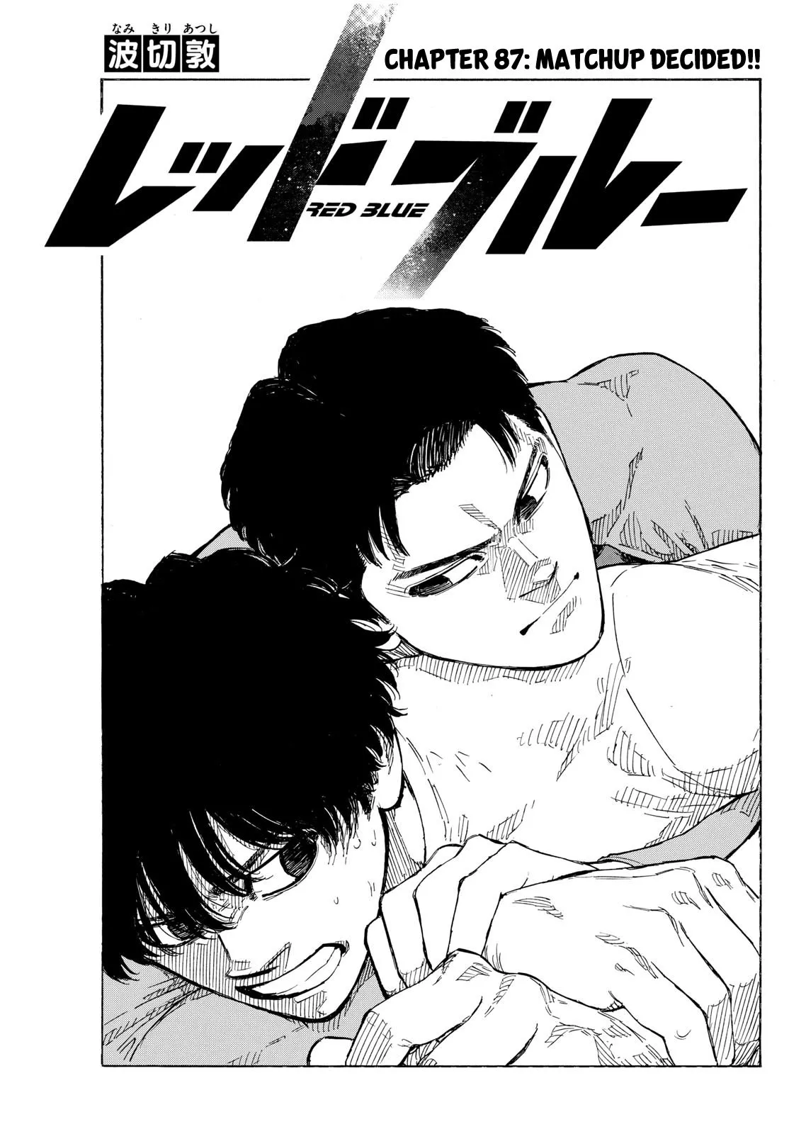 Read Red Blue Chapter 87 - Match Up Decided Online