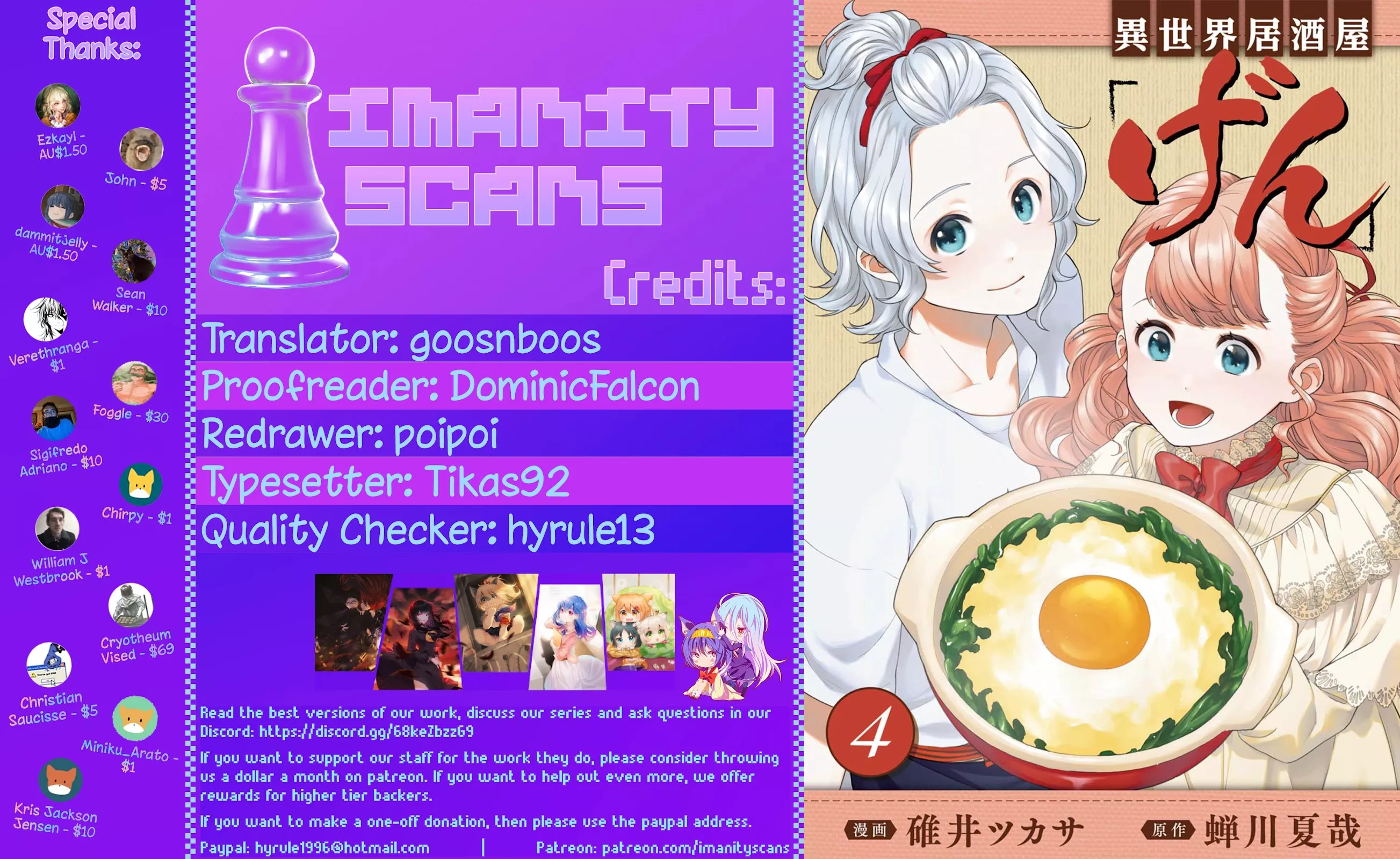 Read Isekai Izakaya “Gen” Chapter 24 - What Was Born From An Egg Online