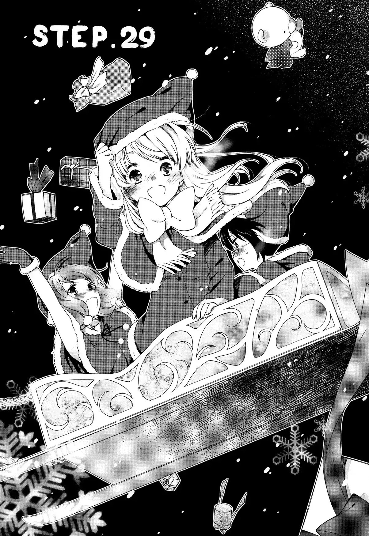 Read Hajiotsu. Chapter 29 Online