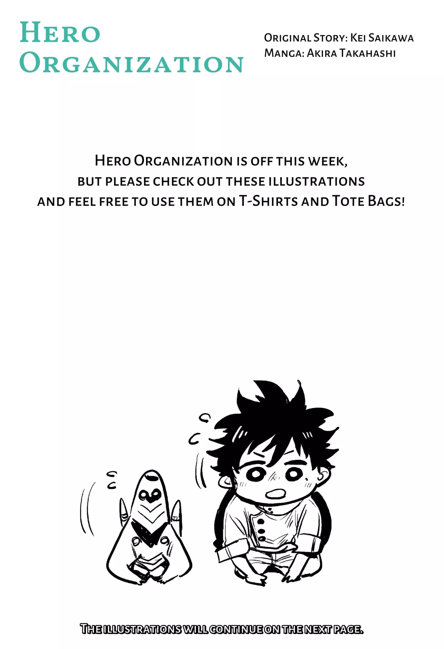 Read Hero Organization Chapter 17.5 - Illustration Online