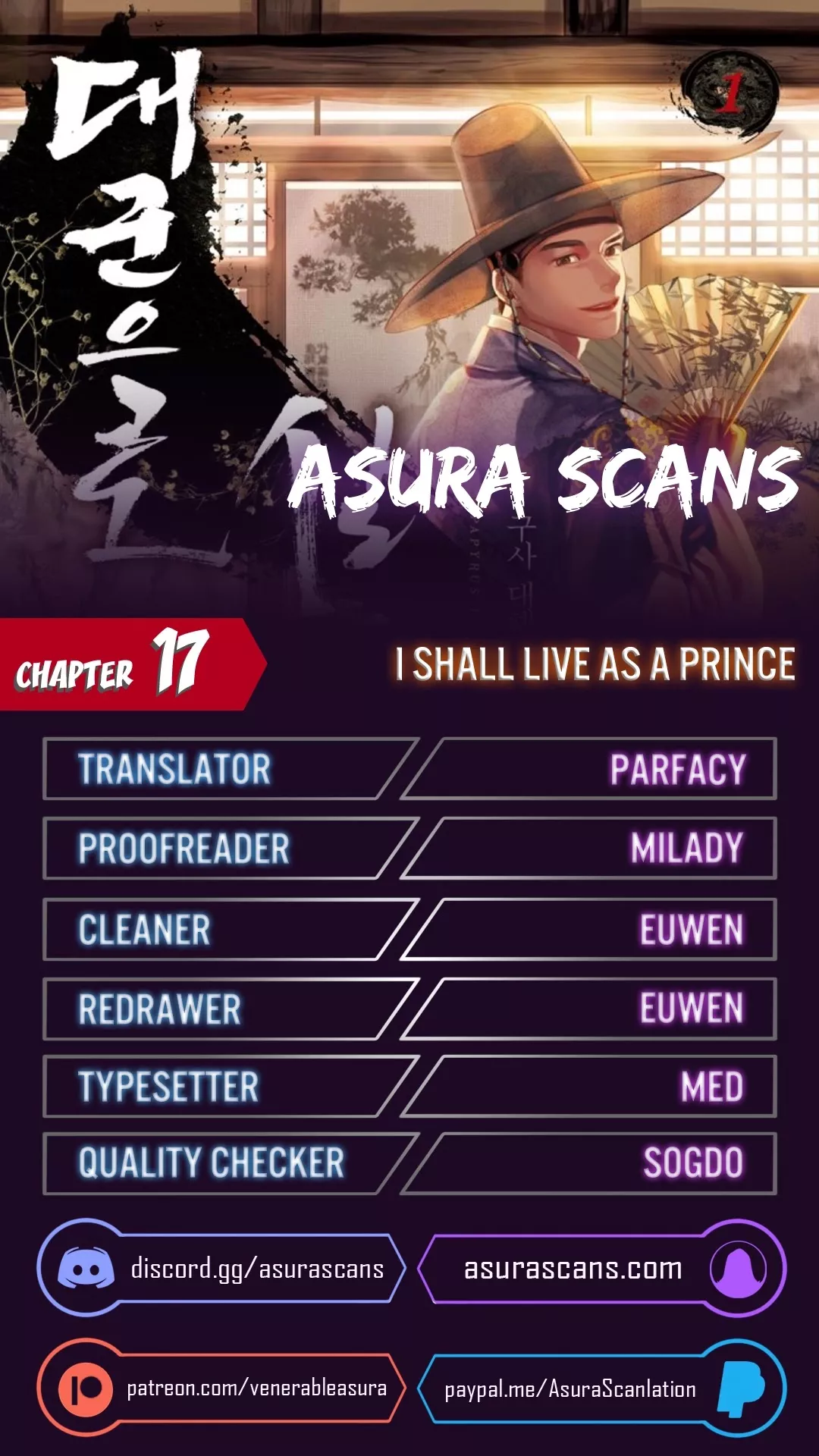 Read My Royal Awakening Chapter 17 Online