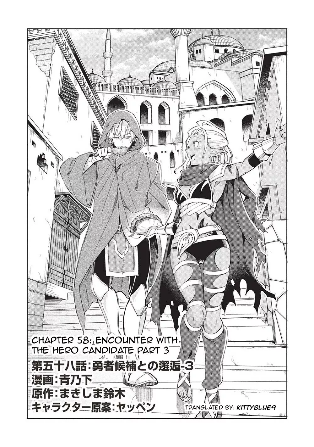 Read Welcome to Japan, Ms. Elf! Chapter 58 - An Encounter with The Hero Candidate Part 3 Online