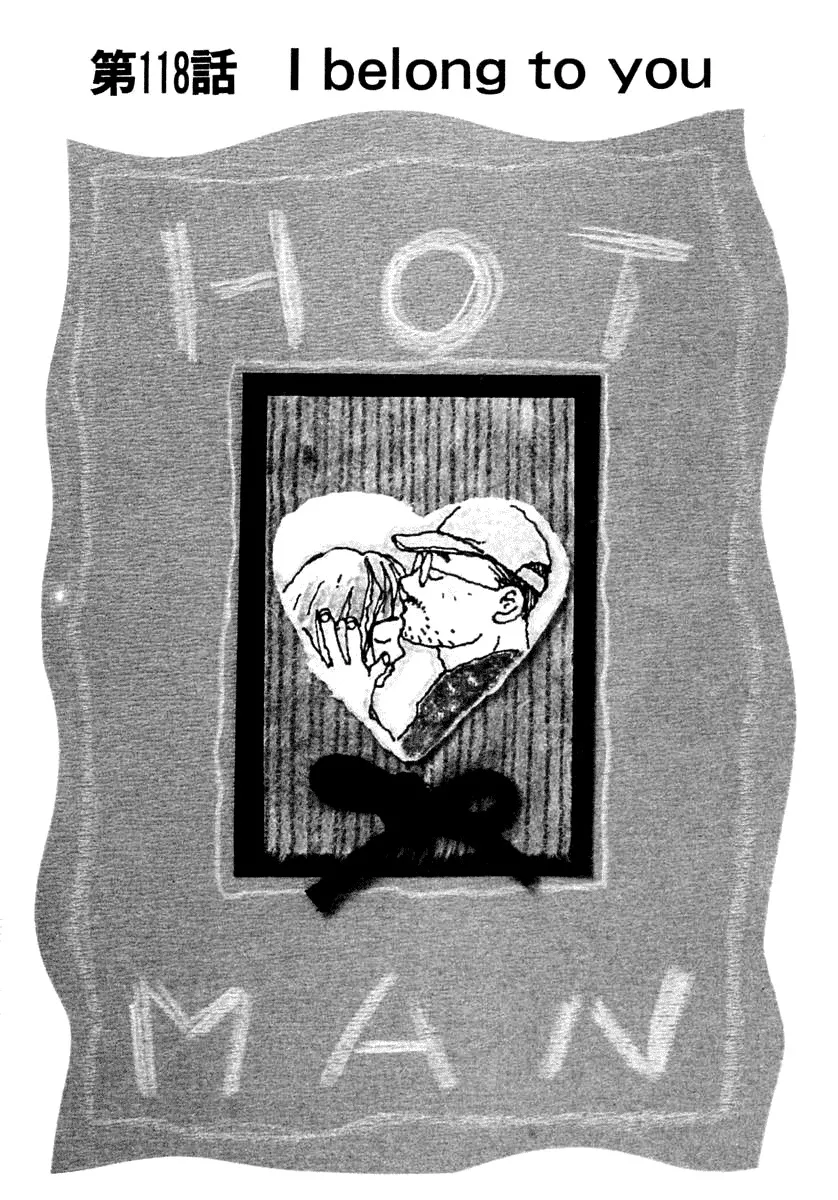Read Hotman Chapter 118 - I Belong To You Online