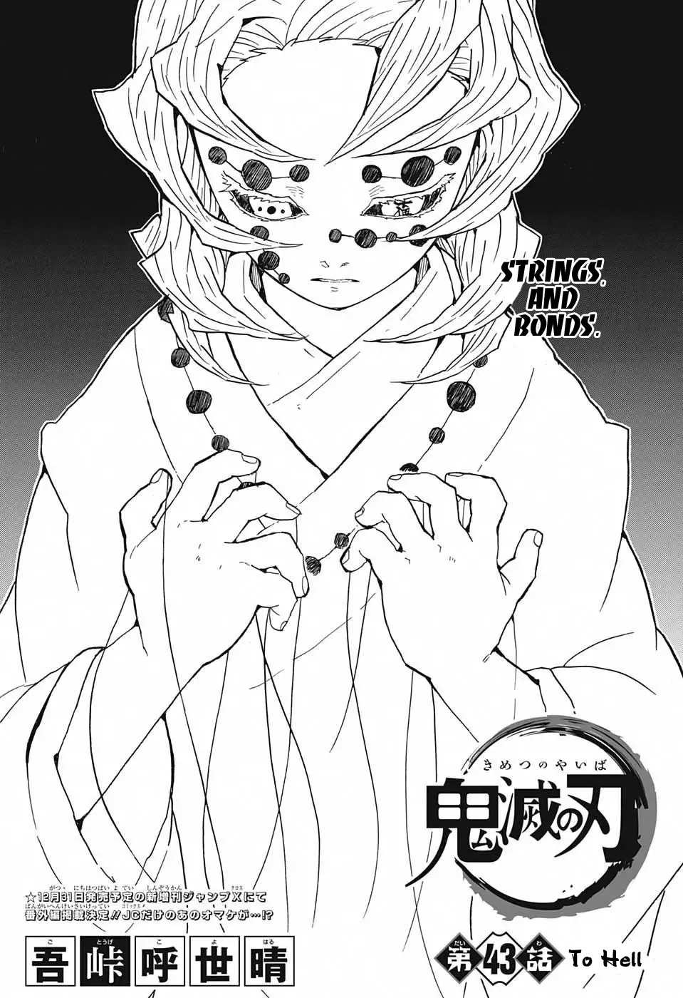 Read Kimetsu no Yaiba Chapter 43 - To Hell Online