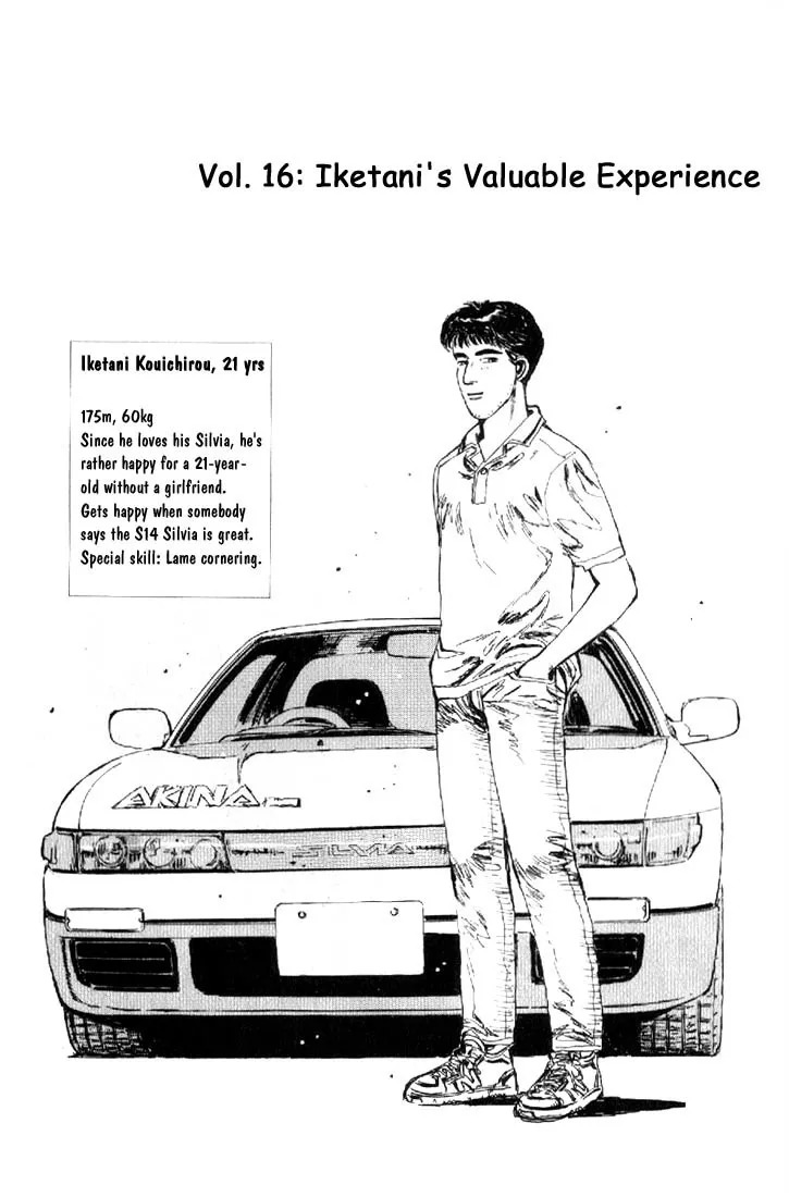 Read Initial D Chapter 16 - Iketani's Valuable Experience Online