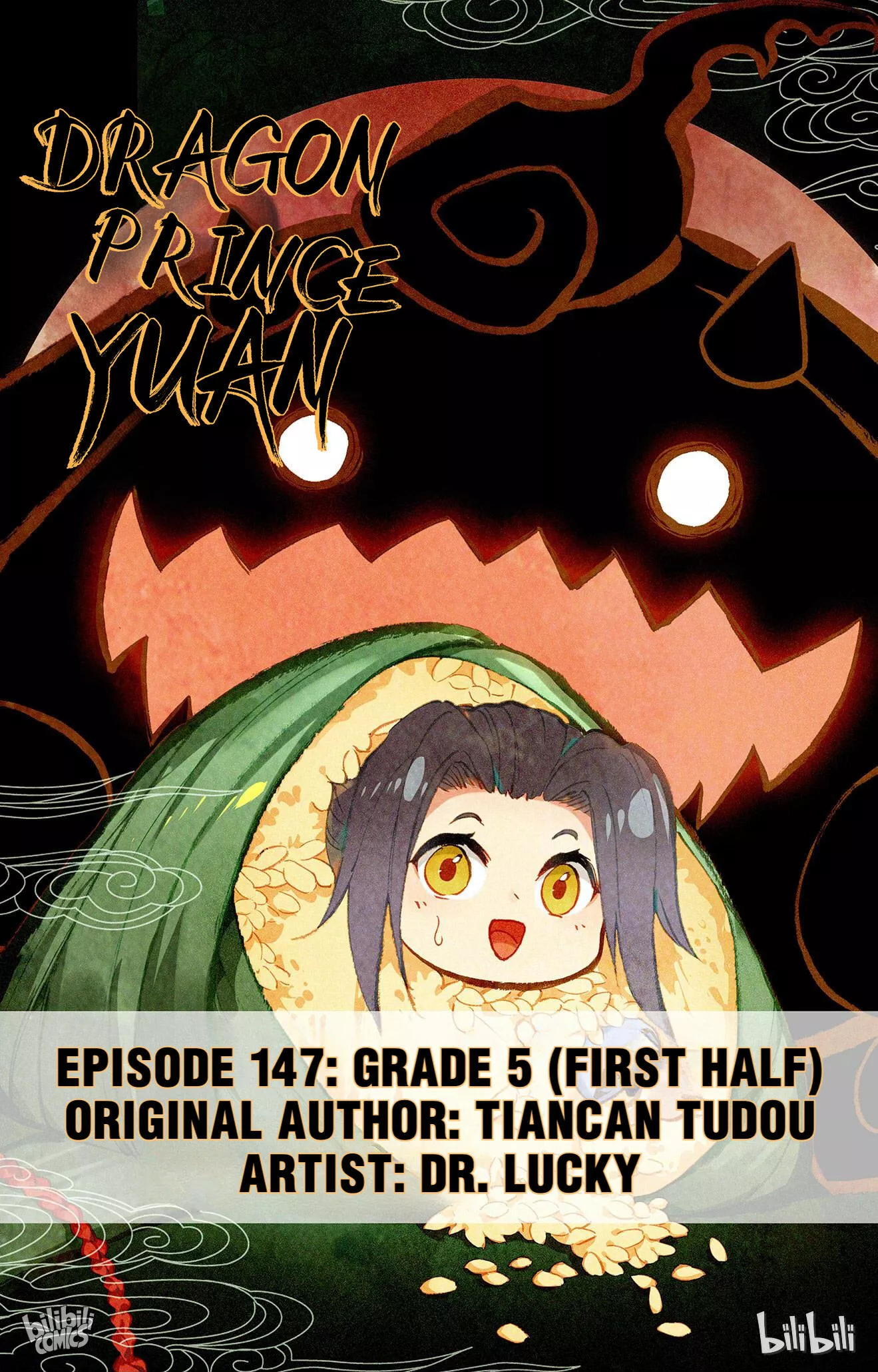 Read Dragon Prince Yuan Chapter 292 - Grade 5 (First Half) Online