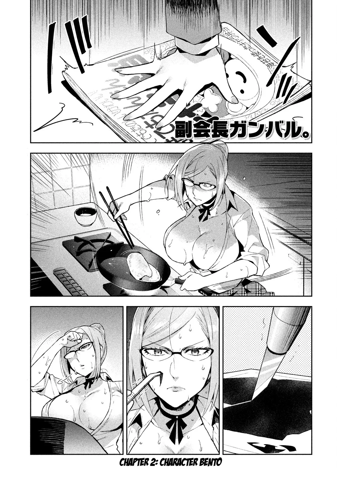 Read Fukukaichou Ganbaru. Chapter 2 Online