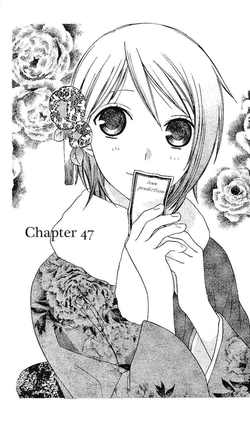 Read Hoshi wa Utau Chapter 47 Online