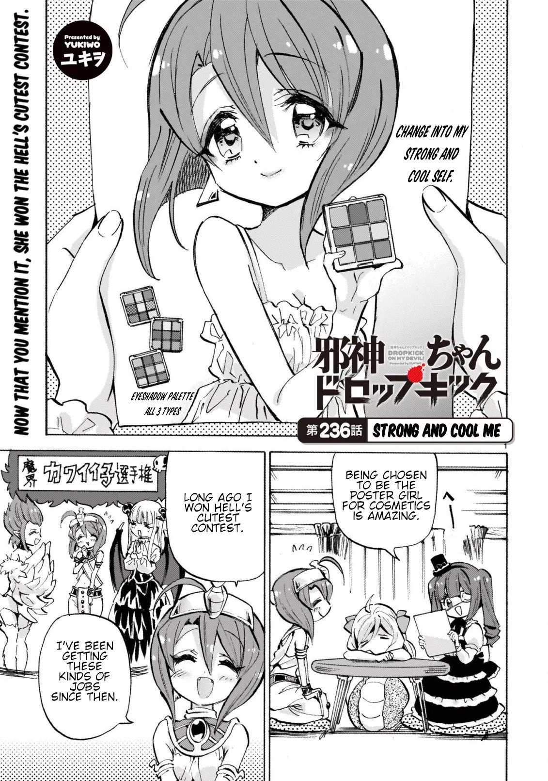 Read Jashin-chan Dropkick Chapter 241 - Strong and Cool Me Online