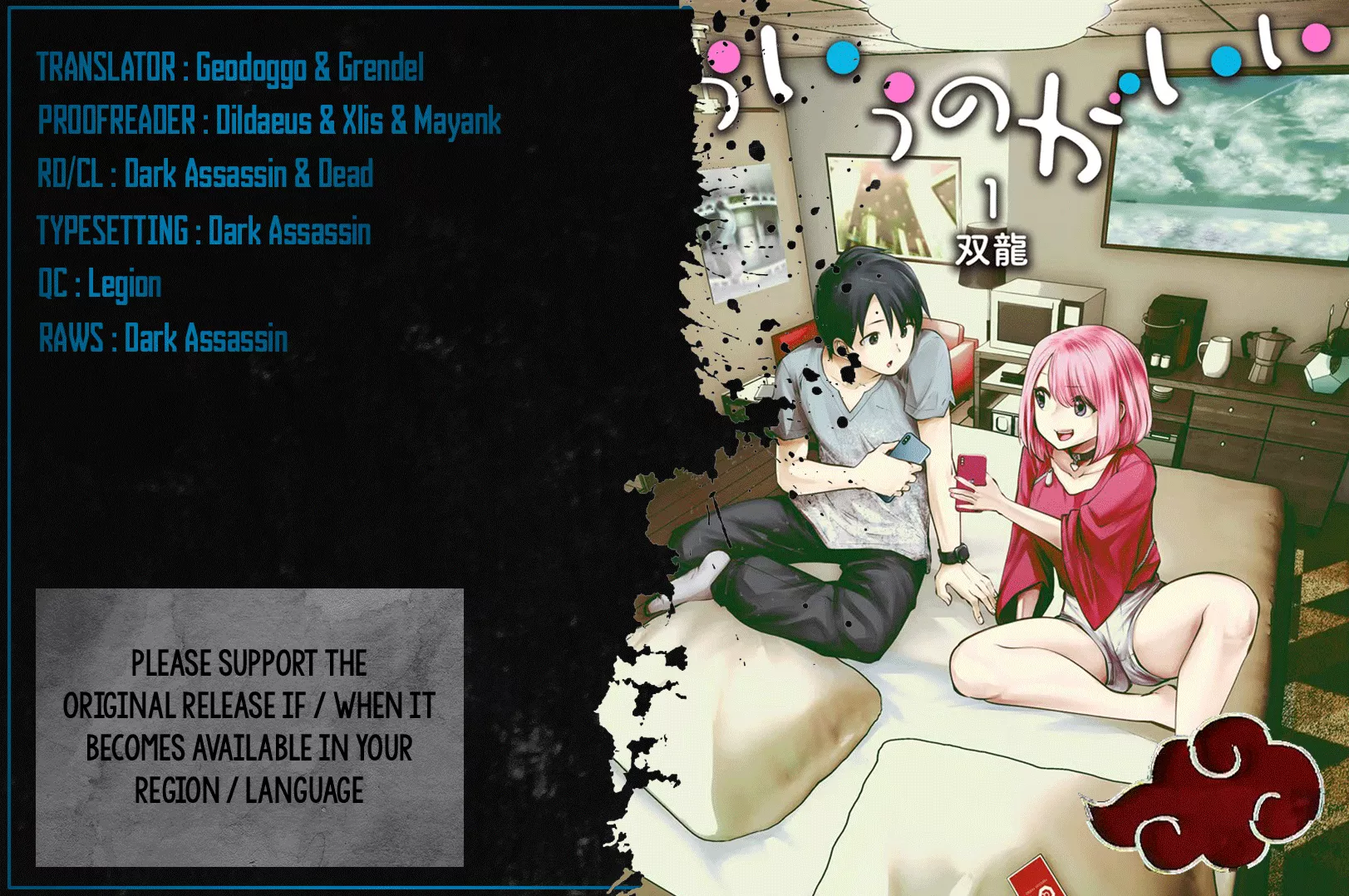 Read Kouiu no Ga Ii Chapter 6 - Nice and Easy Online