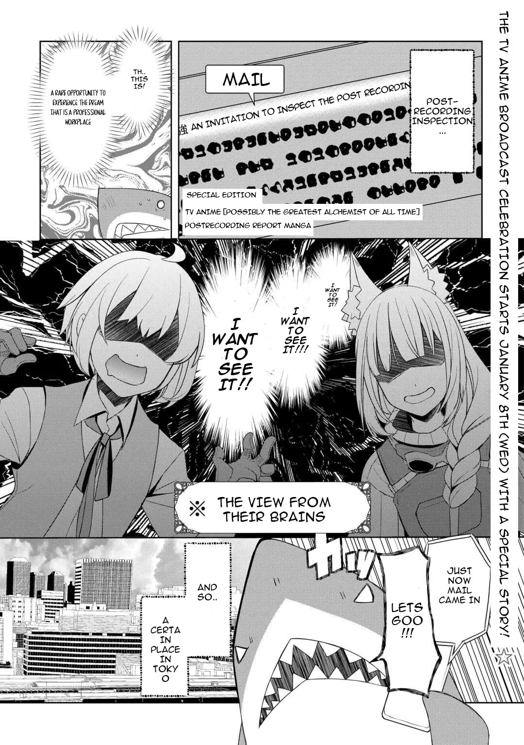 Read Someday Will I Be the Greatest Alchemist? Chapter 54.5 Online